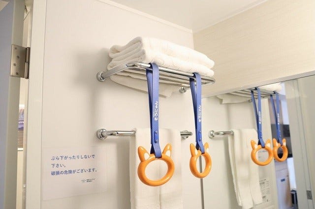 「そうにゃん」の顔をかたどった吊り革