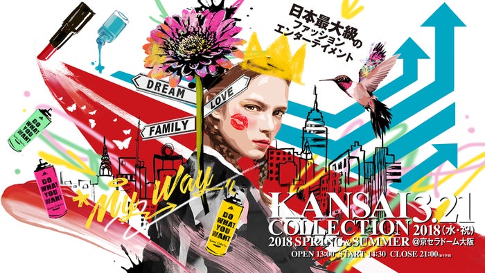アバンティーズの出演決定 Hikakin かわにしみき 関根りさ 豪華共演でステージ 関西コレクション18s S モデルプレス アバンティーズの出演決定 Hikakin かわにしみき 関根りさ 豪華共演でステージ 関西コレクション18s S モデルプレス
