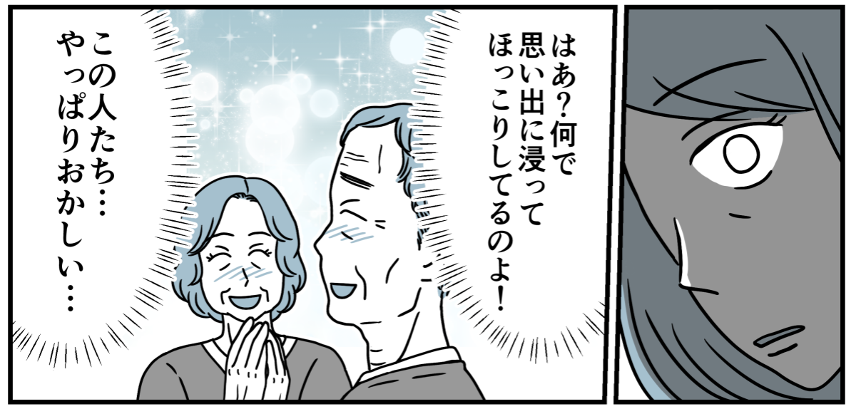 9_2_3
