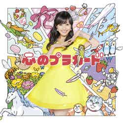 AKB48 37thシングル「心のプラカード」（8月27日発売）初回盤Type-D