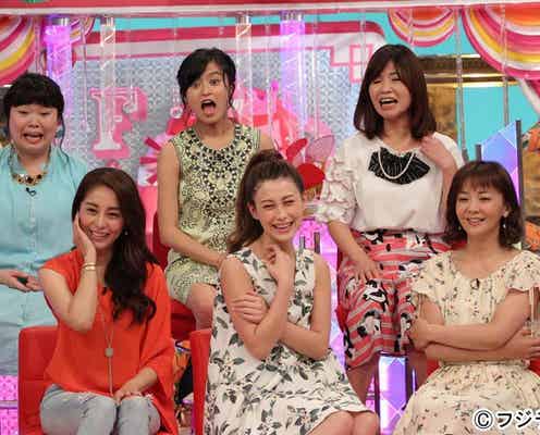 ダレノガレ明美ら“ワケあり女”集結?失敗エピソード次々飛び出す