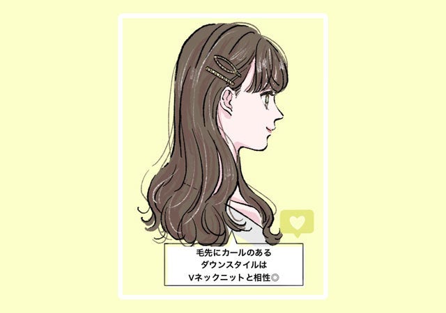 ヘアアレンジ　垢抜け　ヘアアレンジ　冬　イラスト　ダウンヘア