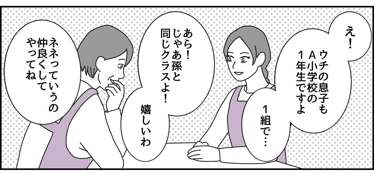 4_1_2