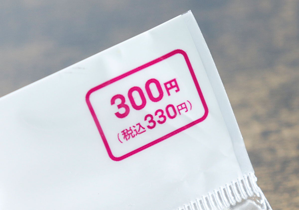 「本家そっくり♡」「この価格で大丈夫？」争奪戦覚悟の話題の100均アイテム