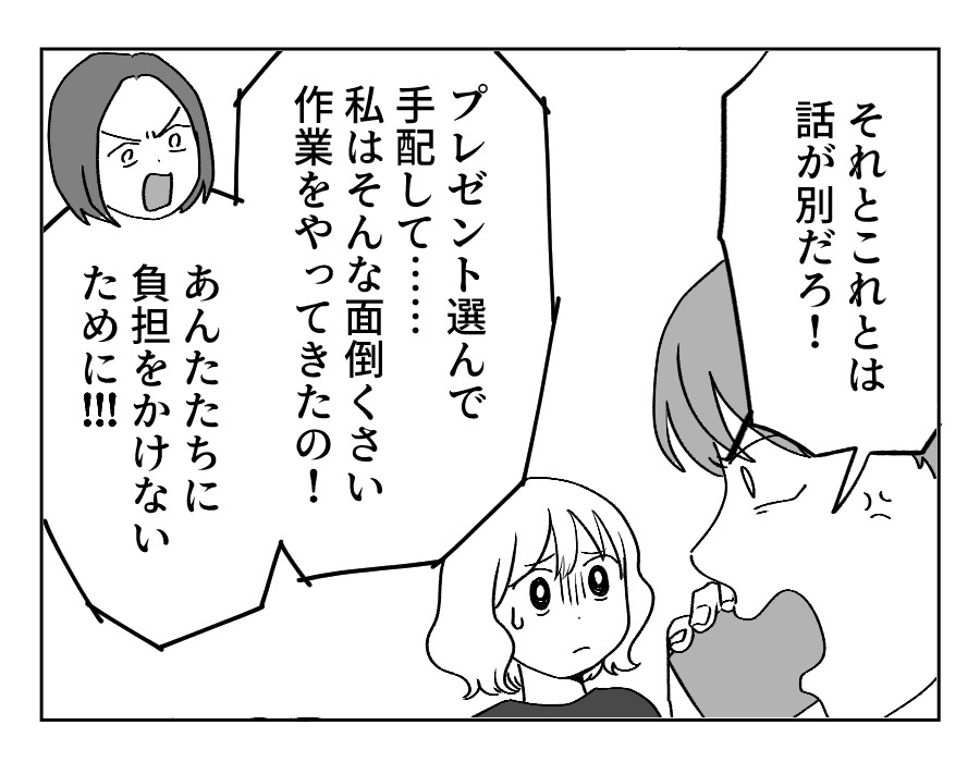 11_2