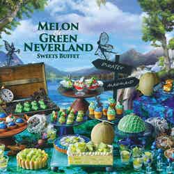 「Melon de Green Neverland(メロン・デ・グリーンネバーランド)」スイーツビュッフェ(提供画像)