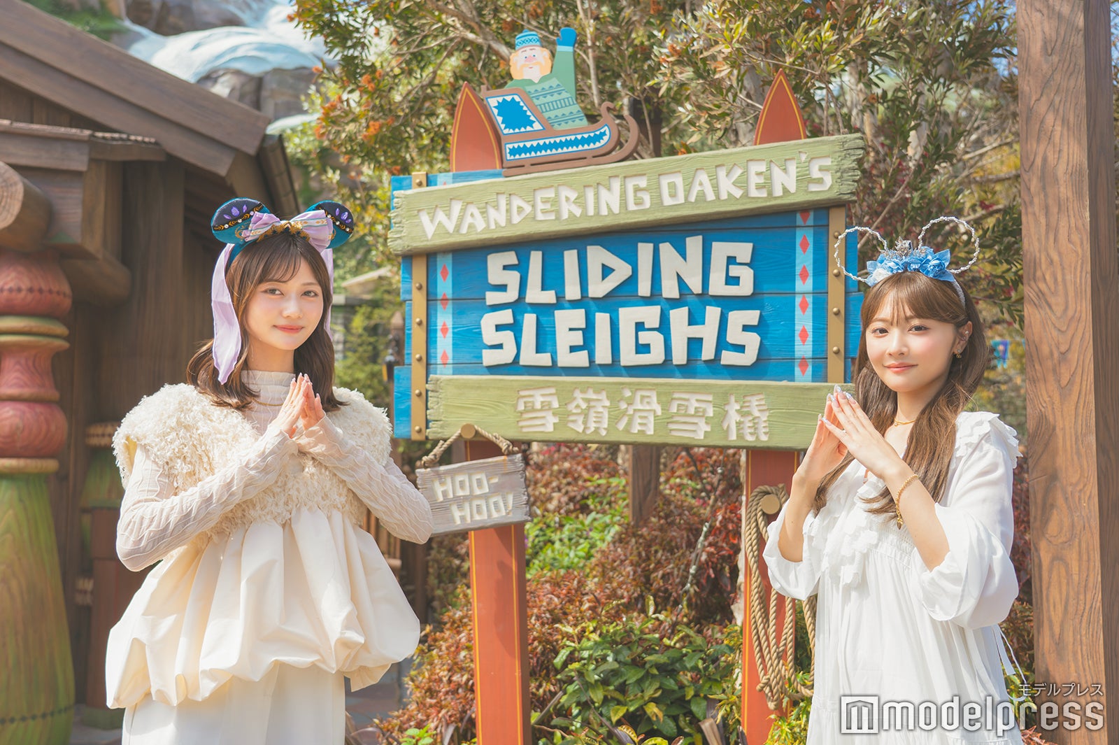 ワンダリング・オーケンズ・スライディング・スレイ（C）モデルプレス