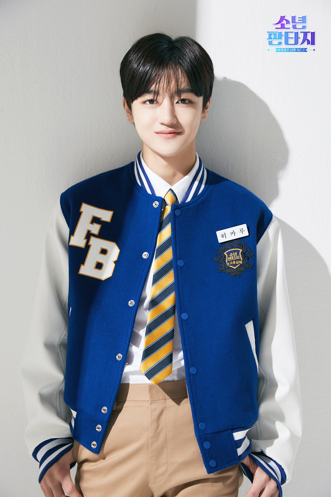 ヒカル（C） 2023 MBC ＆ Phunkystudio