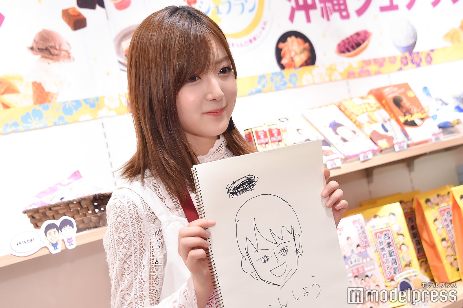 須藤凜々花 （C）モデルプレス