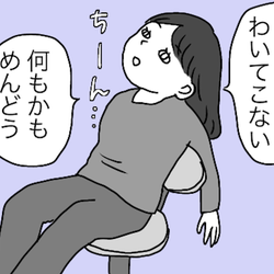 やる気が出ない、気分が落ち込む…秋冬の不調から母を救い出してくれる大切な存在【こしいみほの愉快な子育て】