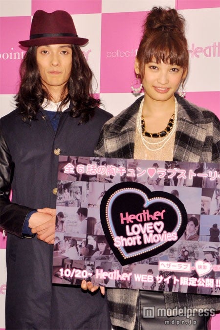 大政絢、栗原類の告白に胸キュン「ドキドキしました」