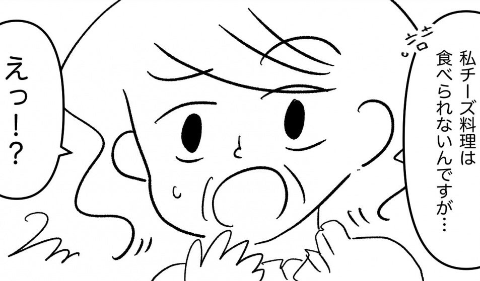【漫画】お詫びのごちそうは私の苦手な食材を使用…夫が事前に伝えたのに【私は義母が嫌い Vol.41】