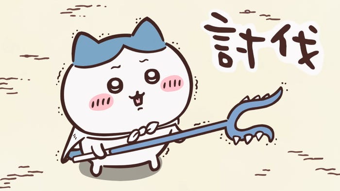 「ちいかわ」とコラボしたオリジナル動画/提供画像