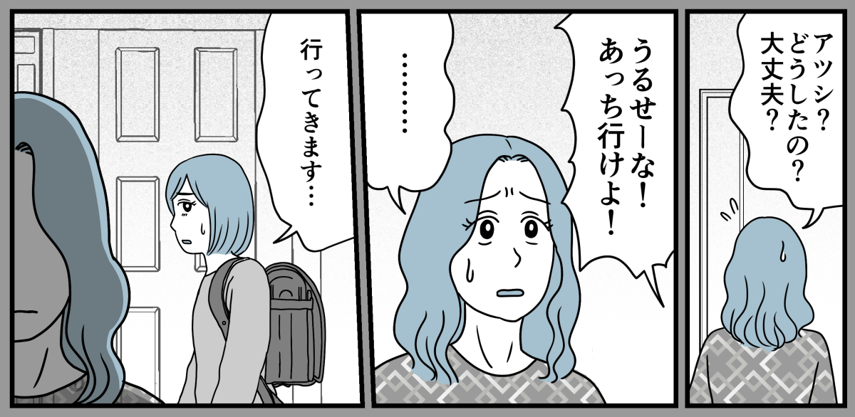 6_2_3