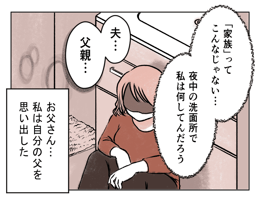 10話_1