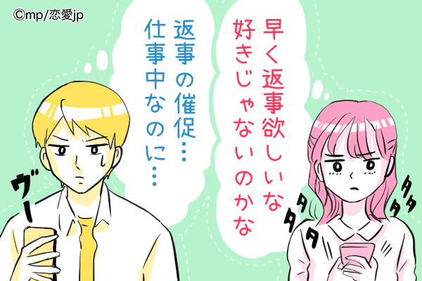 お別れの影はlineから 短命カップル にありがちなline4つ モデルプレス