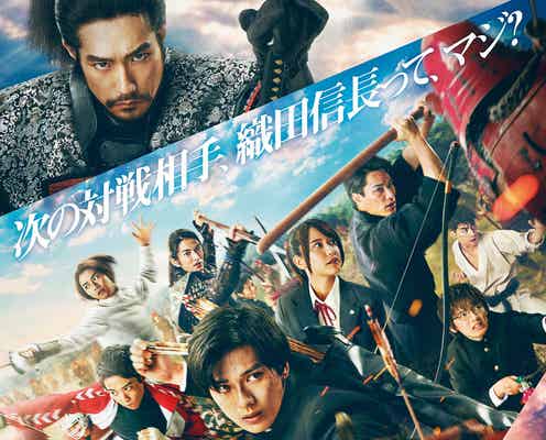 三浦春馬さん、新田真剣佑を力強い言葉で鼓舞 映画「ブレイブ」予告映像・ポスター・追加キャスト解禁