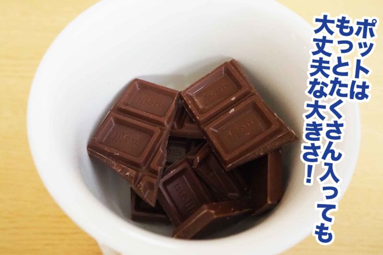 ダイソー　フォンデュポット