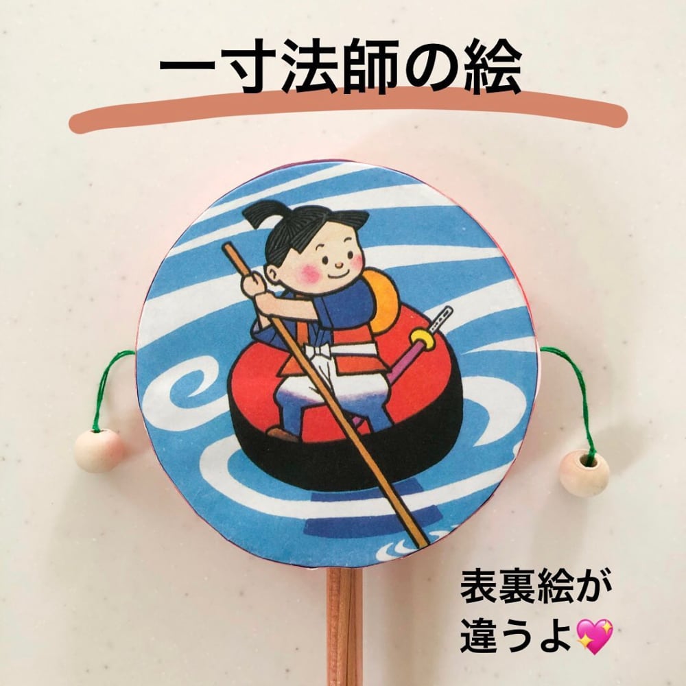 カルディのミニ鬼太鼓