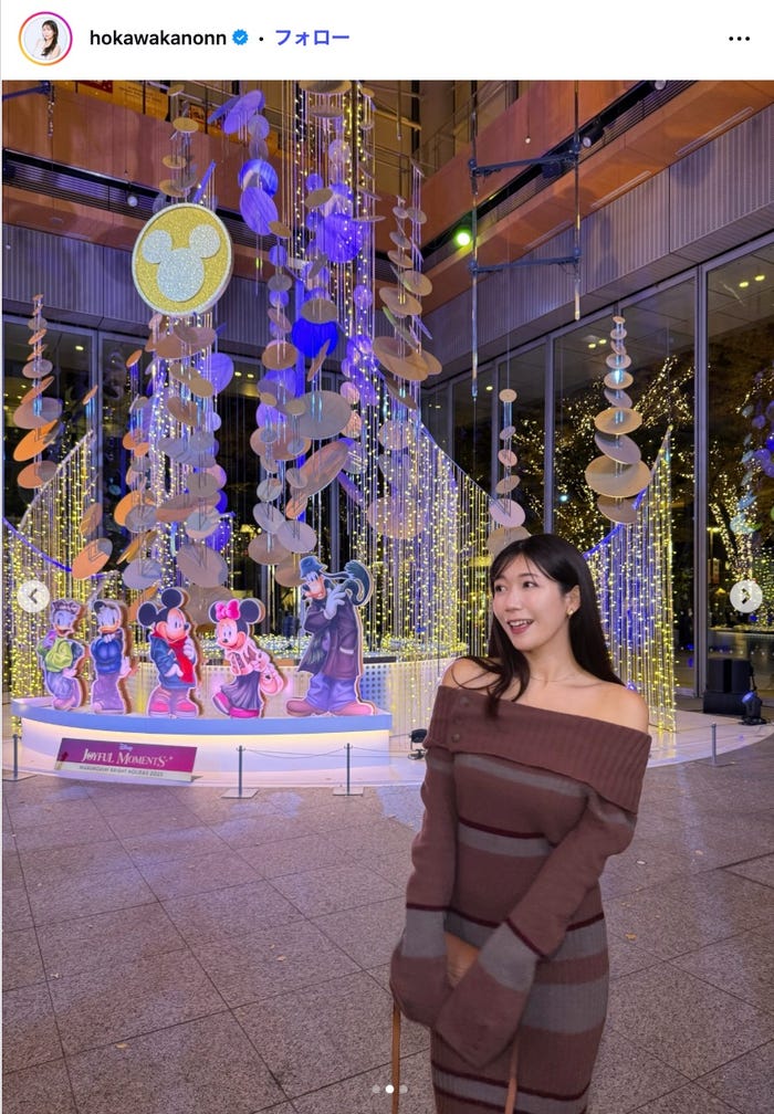 穂川果音Instagramより