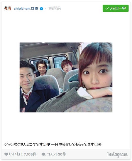 “新婚”近藤千尋、ジャングルポケット加入？4ショットに反響