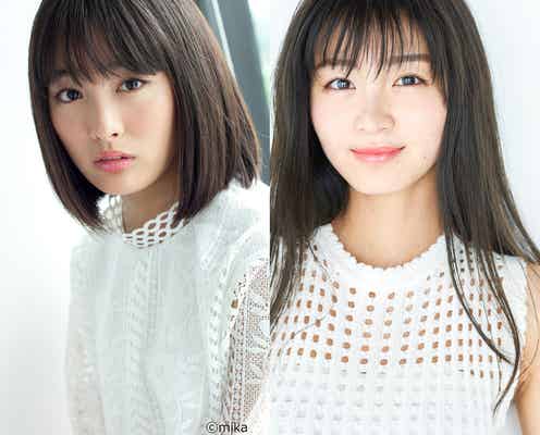 岡崎紗絵・大友花恋ら「TGCしずおか2020」豪華出演者発表