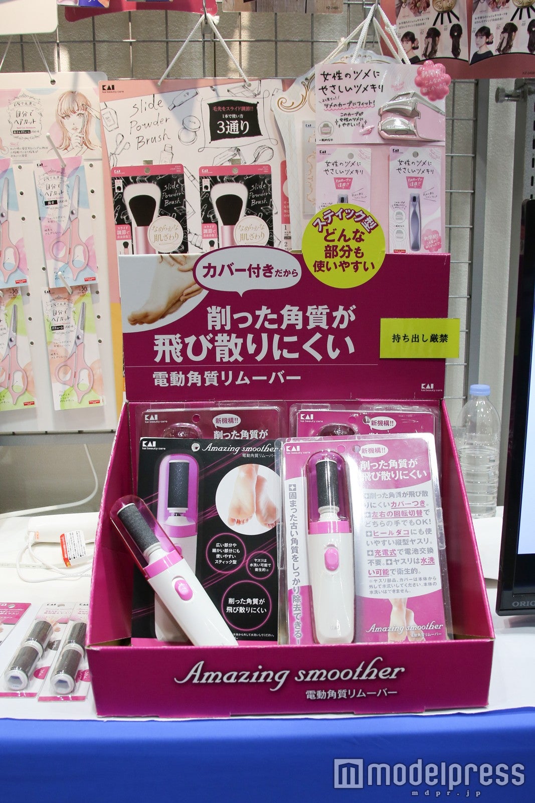 （C）モデルプレス