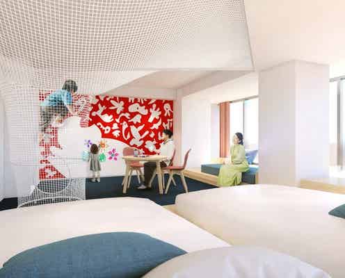 「星野リゾート リゾナーレ大阪」子ども連れの家族旅行に嬉しい“お絵かき部屋”やアトリエが誕生