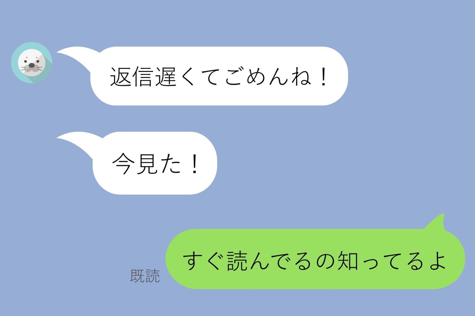 彼女の「返信遅くてごめんね」に隠れていた本音。気づいていたのに言えなかった俺が、口を開いた夜のこと