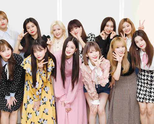 IZ*ONE、日本3rdシングルリリース&タイトル決定 ファンにサプライズ発表