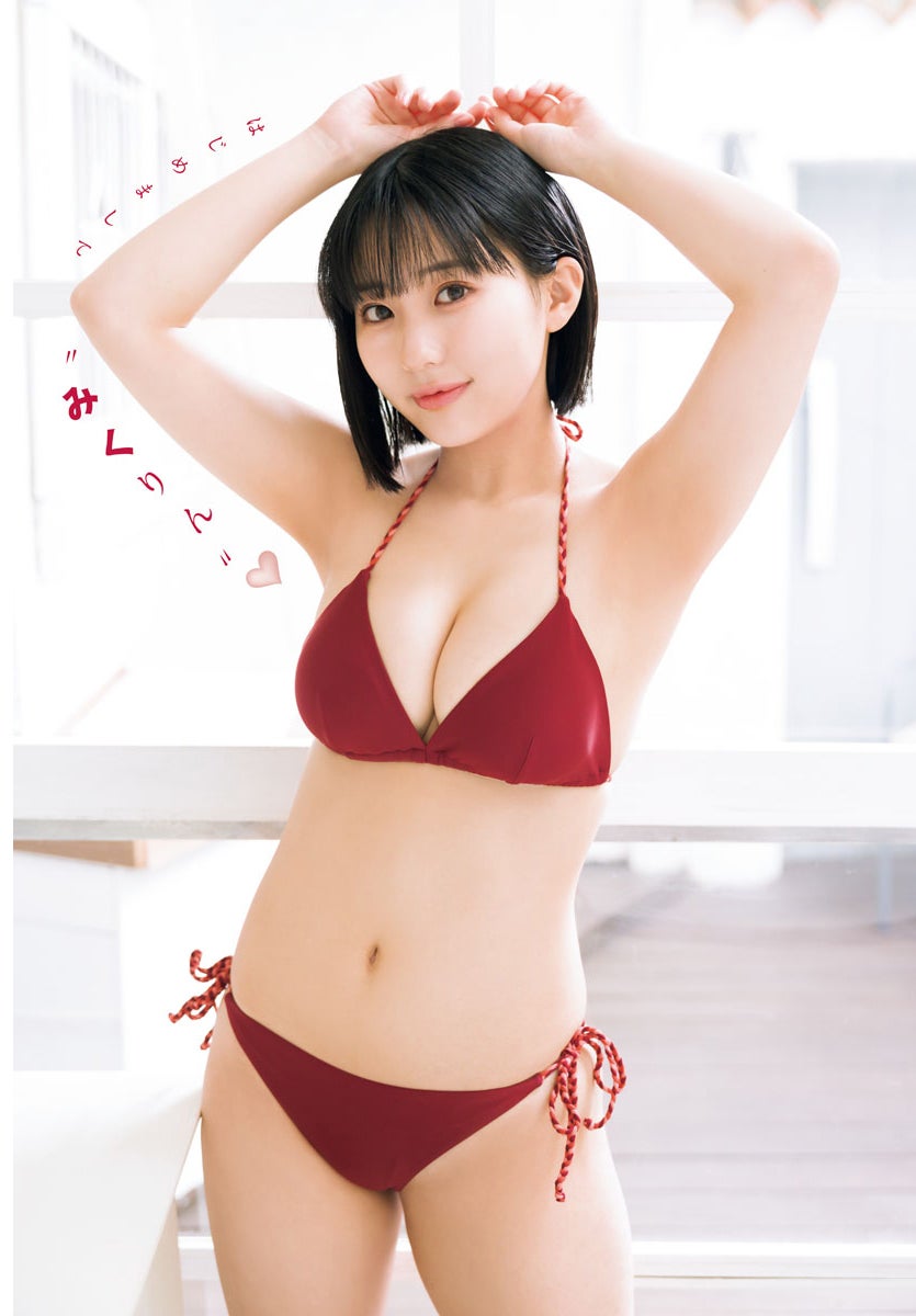 HKT48田中美久、赤ビキニで大人の表情 - モデルプレス