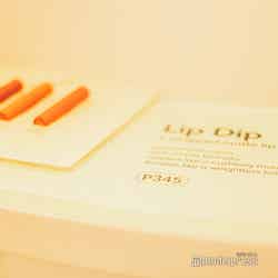 (C)モデルプレス