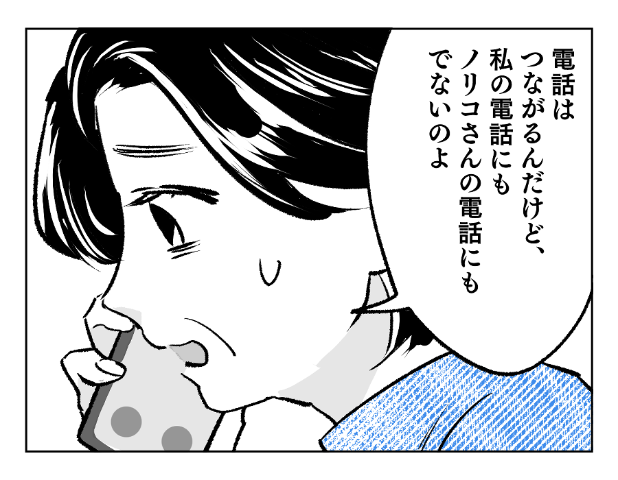 6-2