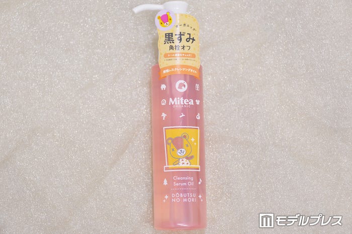 〈どうぶつの森〉クレンジングセラムオイル120mL 1,848円(税込)(C)モデルプレス