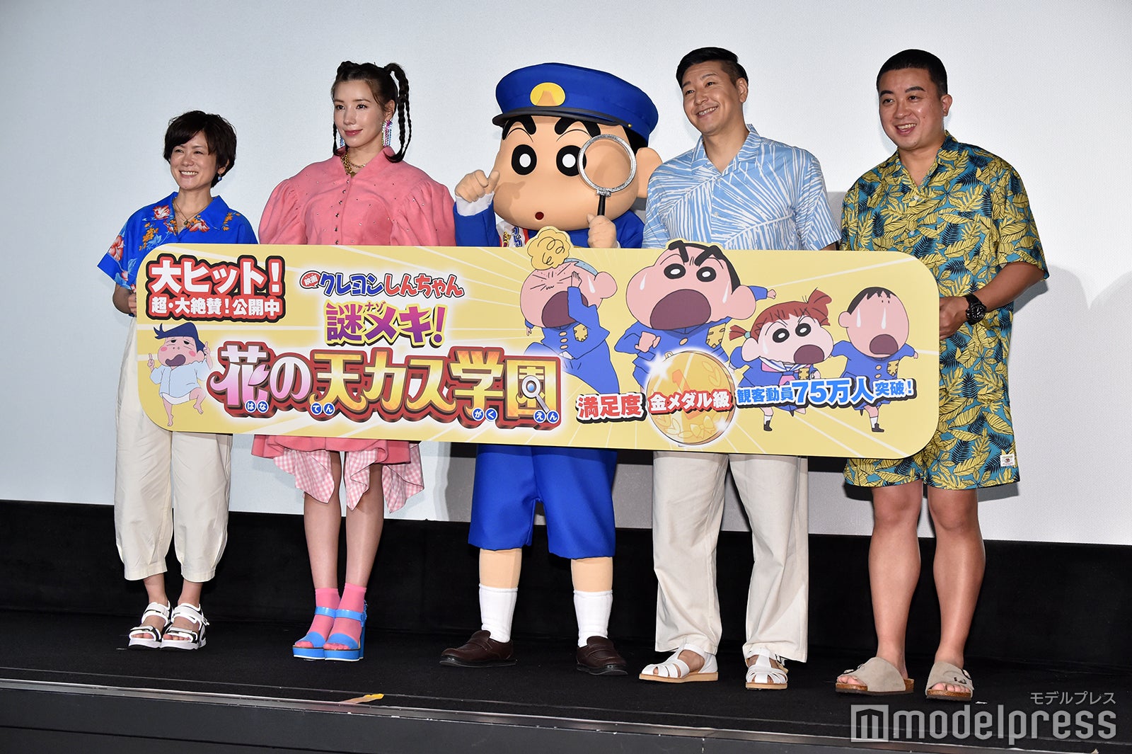 小林由美子、仲里依紗、しんのすけ、長田庄平、松尾駿 （C）モデルプレス