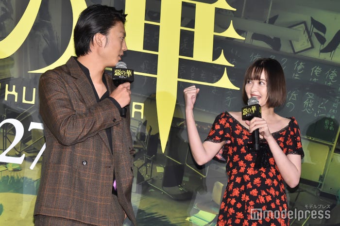 伊藤健太郎、玉城ティナ (C)モデルプレス