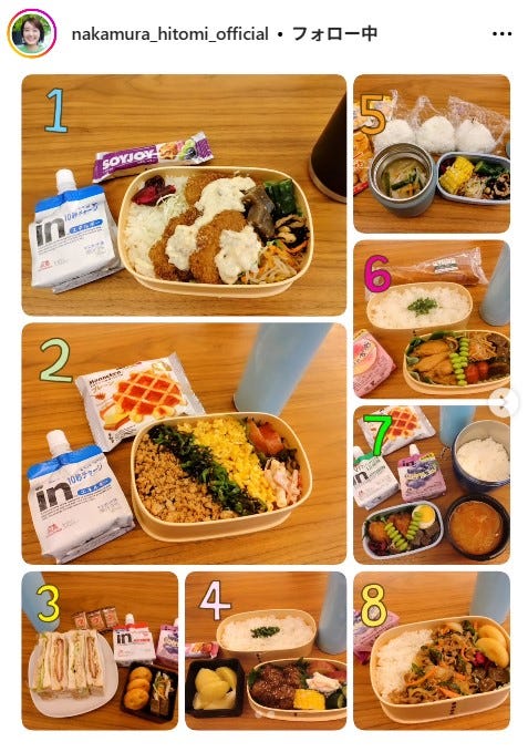 中村仁美アナウンサーInstagramより