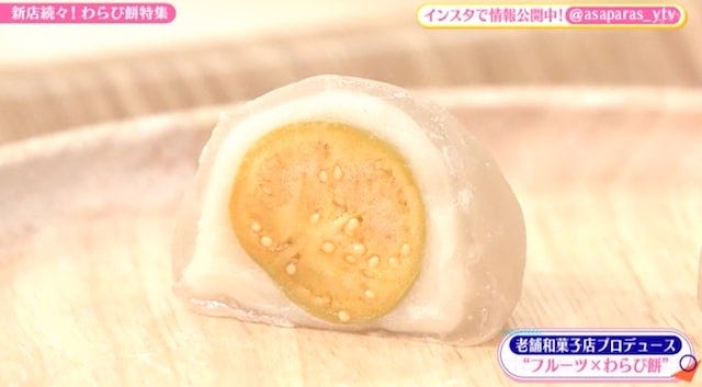 「わらび餅」が“NEXTタピオカ”と話題…!?