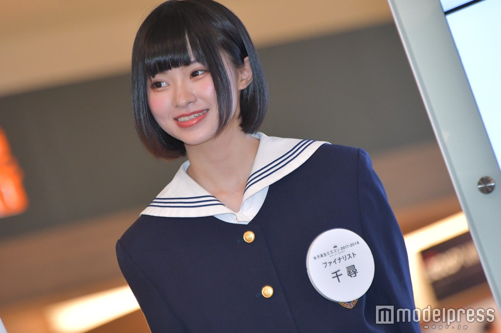 千尋 （C）モデルプレス