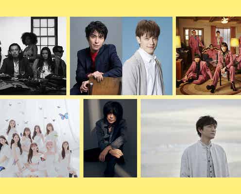 NiziUら「スッキリ」“ほぼ毎日”生ライブ出演アーティスト第3弾発表