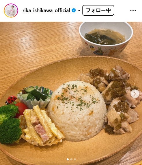 石川梨華Instagramより