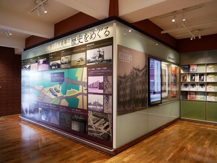 歴史展示スペース