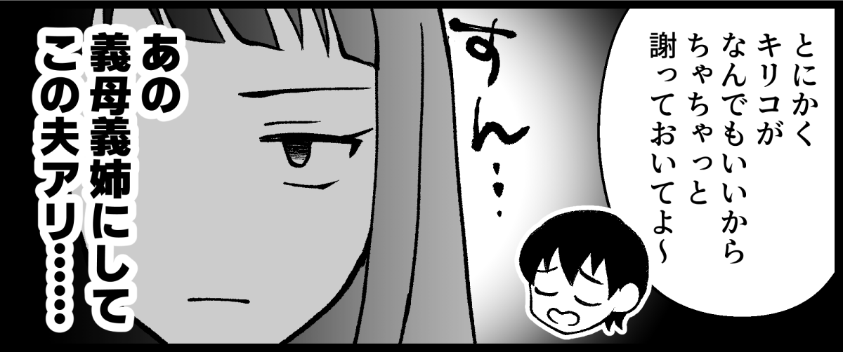 02_12