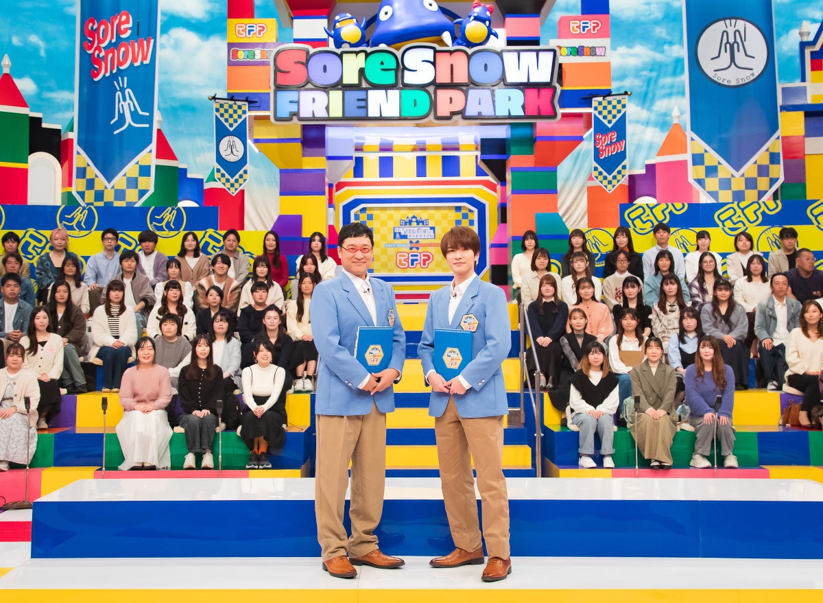 山里亮太、深澤辰哉（C）TBS