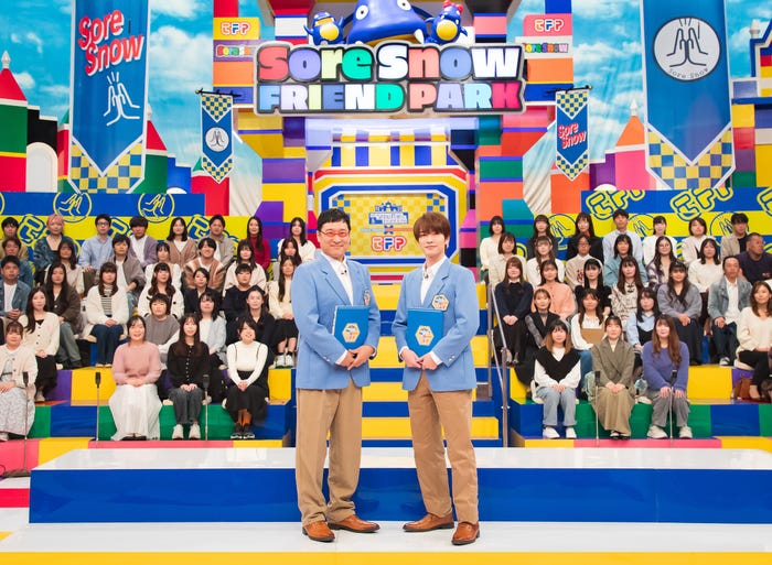 山里亮太、深澤辰哉(C)TBS