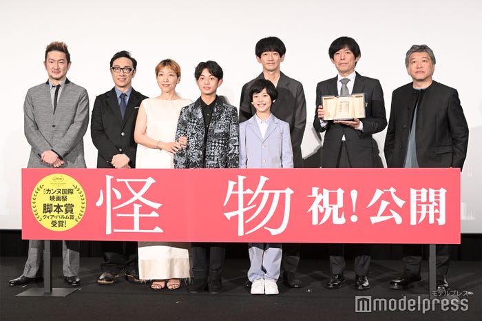 中村獅童、角田晃広、安藤サクラ、黒川想矢、柊木陽太、永山瑛太、坂元裕二、是枝裕和監督(C)モデルプレス