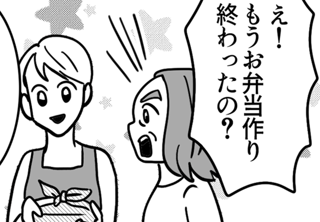 【義母の言葉：イヤだった編】お弁当で冷凍食品「ちゃんと」とは【第19話まんが】#ママスタショート