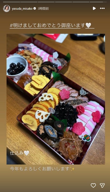 安田美沙子Instagramストーリーズより