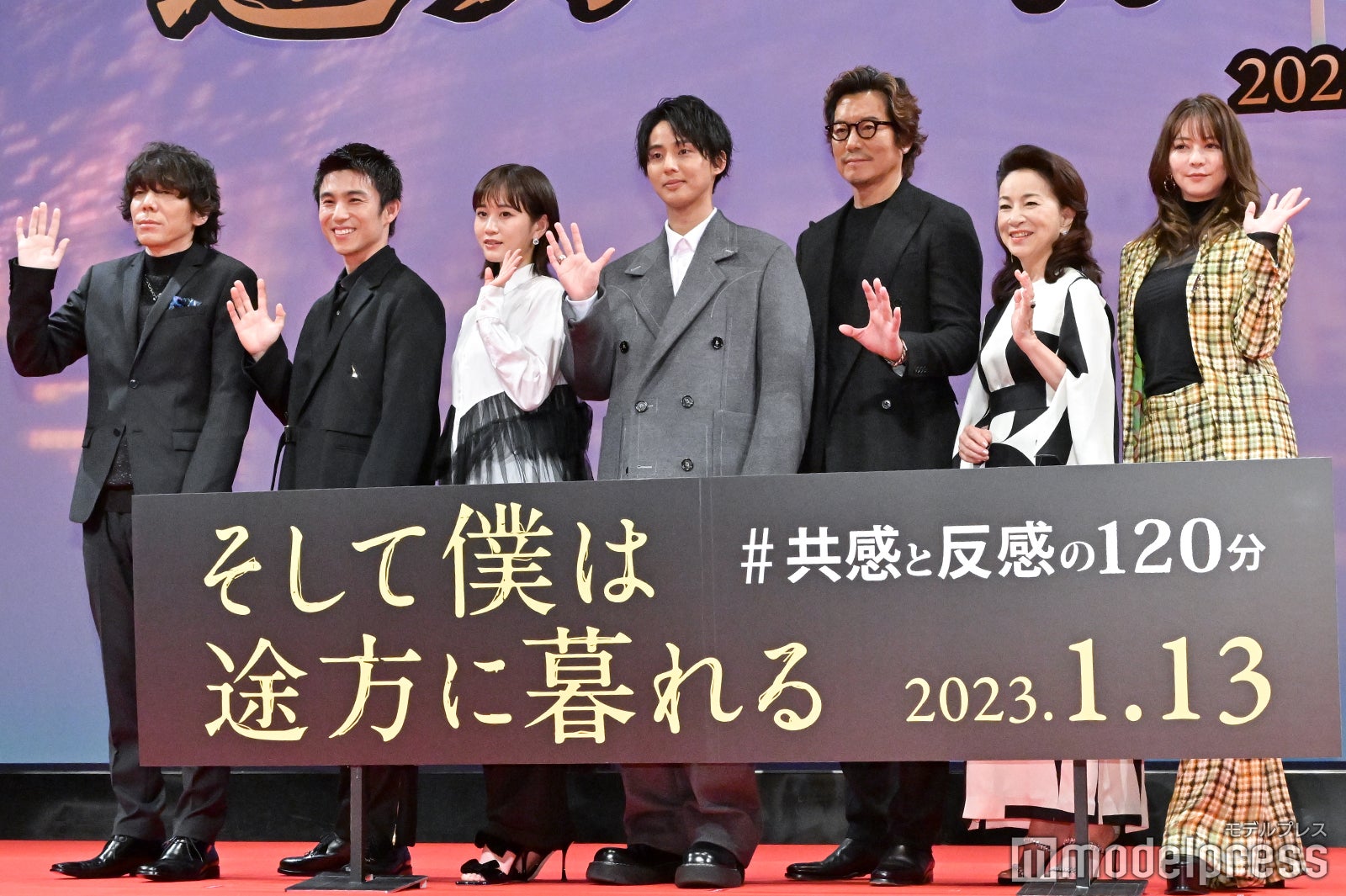 三浦大輔監督、中尾明慶、前田敦子、藤ヶ谷太輔、豊川悦司、原田美枝子、香里奈 （C）モデルプレス