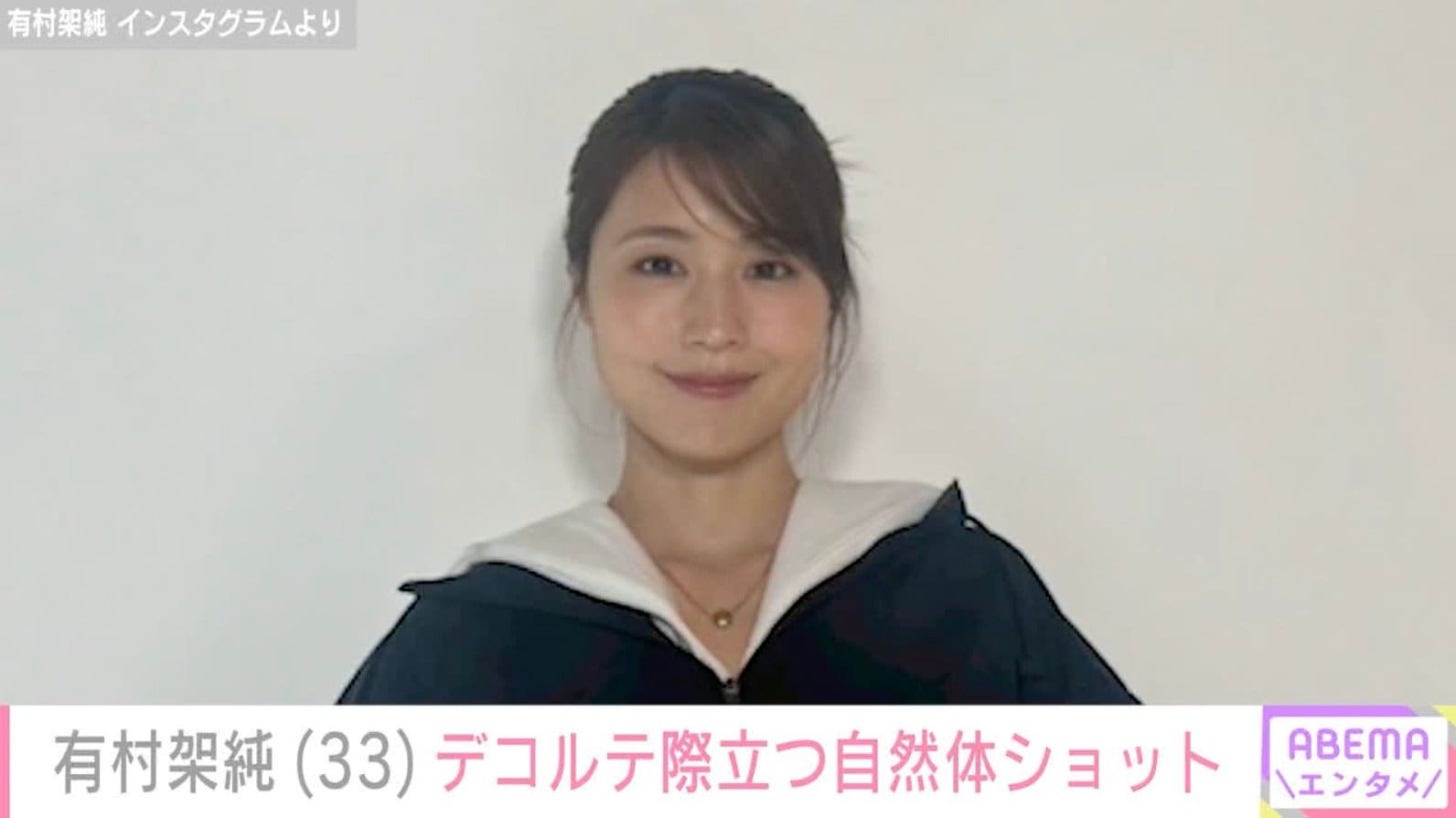 ベッドでの“無防備な姿”が話題・有村架純（33）、デコルテあらわな自然体ショットに絶賛の声「色っぽい」